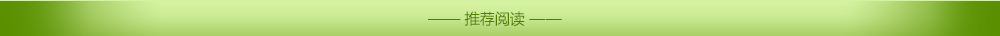 业内首个“蟹礼保障体系”正式推出