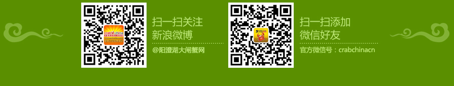 业内首个“蟹礼保障体系”正式推出