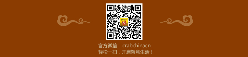 大闸蟹礼品卡