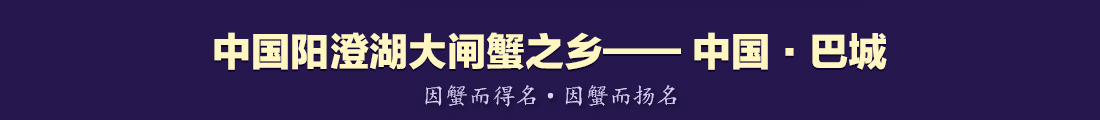 巴城旅游