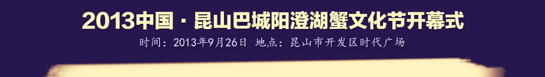 阳澄湖旅游