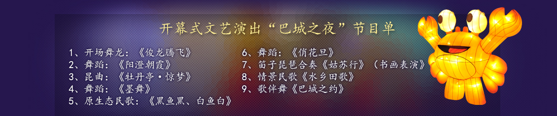 巴城旅游