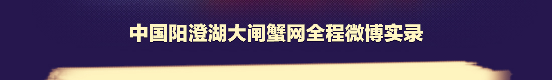 阳澄湖旅游