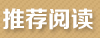 大闸蟹礼卡_大闸蟹礼盒_大闸蟹礼品卡_大闸蟹礼品盒_大闸蟹11月促销