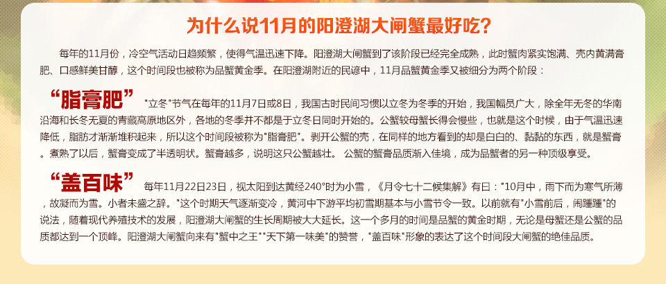 大闸蟹礼卡_大闸蟹礼盒_大闸蟹礼品卡_大闸蟹礼品盒_大闸蟹11月促销