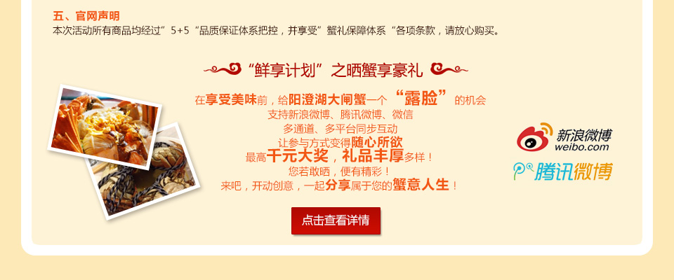 大闸蟹礼卡_大闸蟹礼盒_大闸蟹礼品卡_大闸蟹礼品盒_大闸蟹11月促销