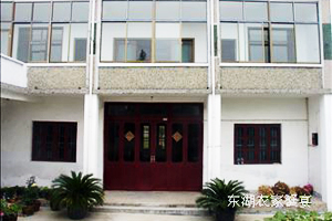 东湖农家蟹宴