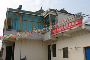 佳欣蟹园