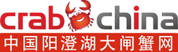 中国阳澄湖大闸蟹网