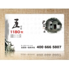 1180型阳澄湖大闸蟹礼品卡