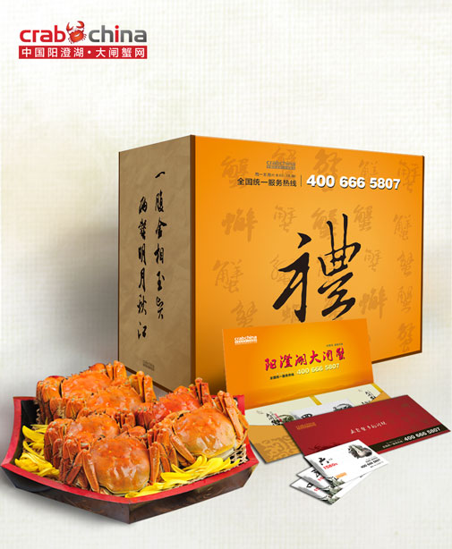 品蟹之际，团购大优惠啦！