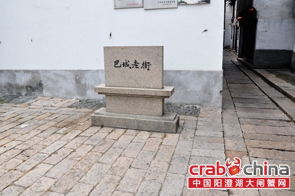 昆山巴城老街