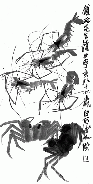 蝦蟹圖2