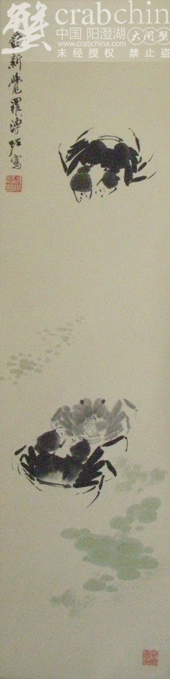 中国画画家.
