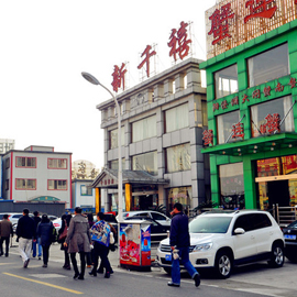 原产地品蟹，精选酒家8折起