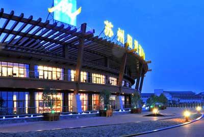 苏州阳澄湖维景国际度假酒店的相册http://www.crabchina.com/file/upload/201307/13/13-39-18-75-11.jpg