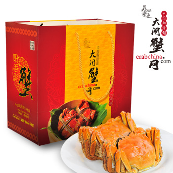 860型阳澄湖大闸蟹礼券(卡)(和谐款)