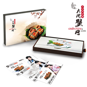 5188型阳澄湖大闸蟹礼券(卡)(蟹韵款)