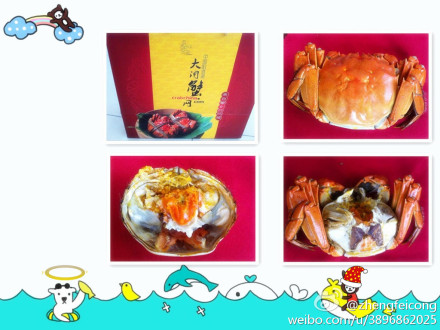 非常美味的阳澄湖大闸蟹