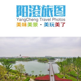 【阳澄旅图】阳澄湖最美岸线之夕露园