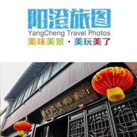 【阳澄旅图】凿木流年——江南木雕馆
