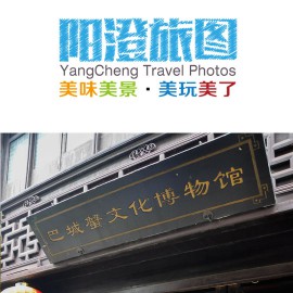 【阳澄旅图】巴城蟹文化博物馆游记