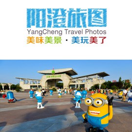 【阳澄旅图】假日巴城：阳澄风·开心大本营