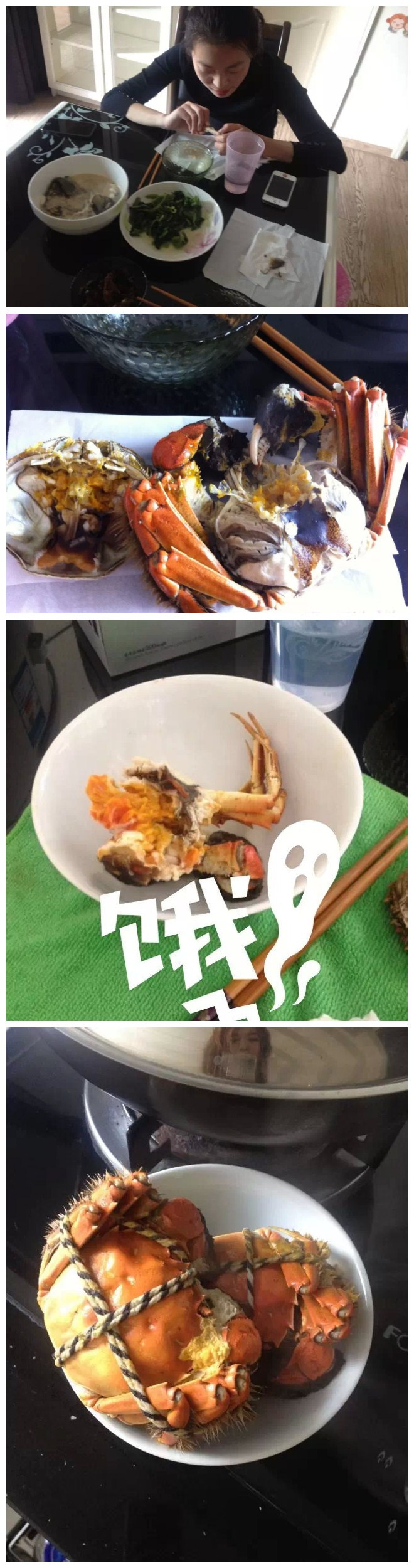 跑到闺蜜这里吃大餐饥饿饥饿大闸蟹 闺蜜犒劳我的