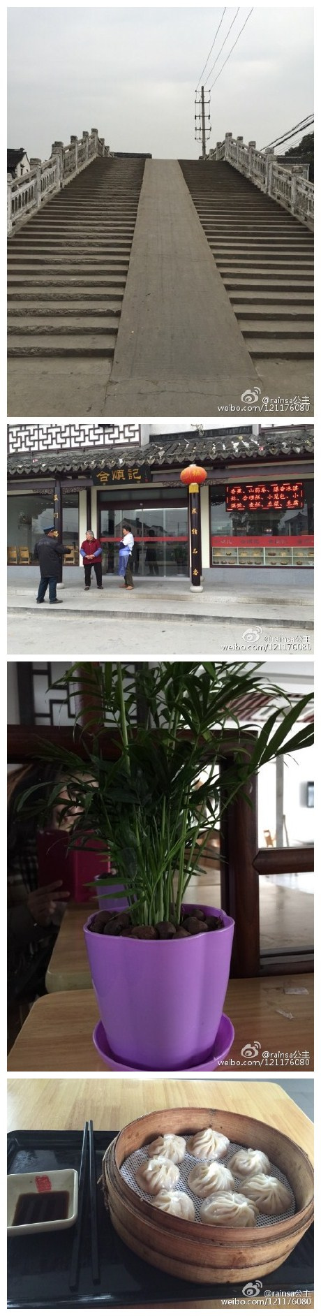 我在巴城吃小笼包和豆花为啥豆花是咸的不是甜的？