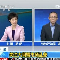央视关注阳澄湖大闸蟹乱象
