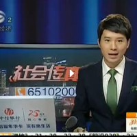 淘宝兜售超低价大闸蟹遭各方批评