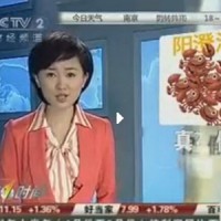 大闸蟹专卖店林立 挂羊头卖狗肉者居多