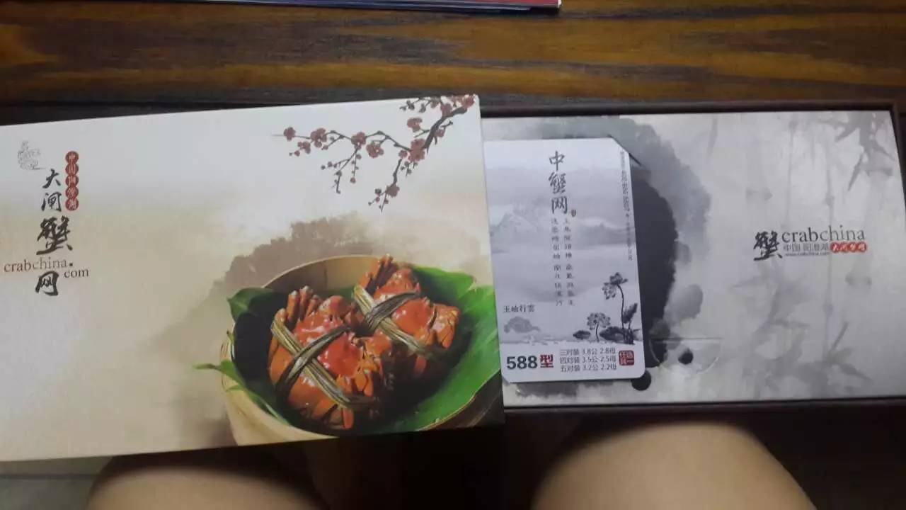 邮寄速度很快