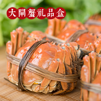 888型阳澄湖大闸蟹礼盒（公3.8两，母2.8两）四对装 兴业银行专享价798元