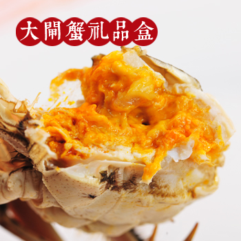 888型阳澄湖大闸蟹礼盒（公3.8两，母2.8两）四对装 兴业银行专享价798元