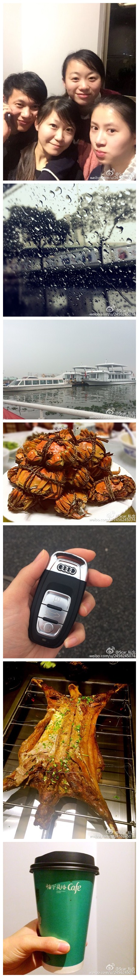 下雨也要赶去阳澄湖吃大闸蟹 估计只有吃货才懂吧[笑cry]有人喝醉了 我被强势变成代驾…第一次晚上开高速 还下着雨 还是一辆陌生的车…安全抵达后 你们吃烤全羊 而我只想喝咖啡…