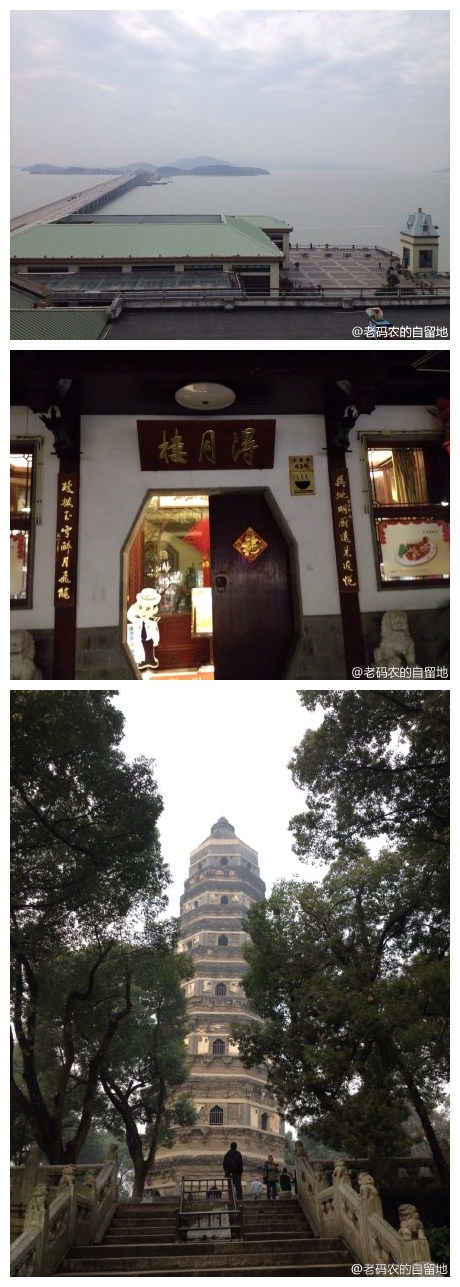 周末去了趟苏州玩，自驾游太湖、大儒巷听评弹、吃大闸蟹和松鼠桂鱼、在虎丘随意逛逛，相当惬意。我觉得苏州是个有灵气、有文化的地方，等以后退休了，想来这里养老 [馋嘴]