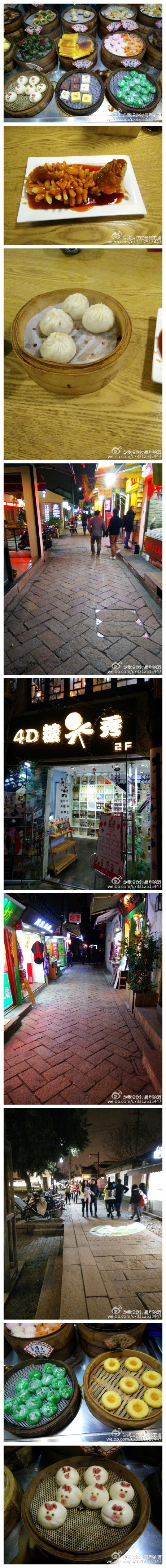 【苏州印象】一个人漫步在古韵青石板上 看这千年古城兴衰荣誉[酷]松鼠桂鱼 苏式东坡肉 蟹粉蒸笼 桂花糕 阳澄湖大闸蟹 太湖酸菜鱼 美食太多实在嘴不暇接 一座城 一个人 一个心境