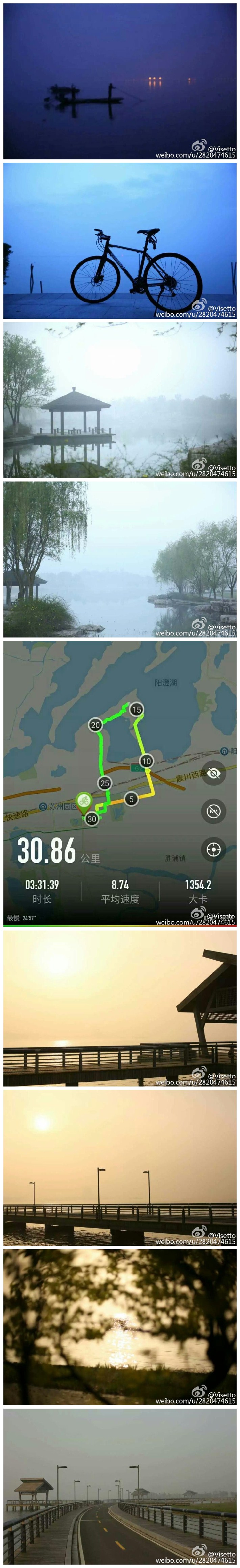 晨雾中环阳澄湖骑行