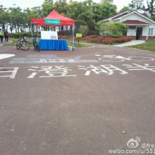 今天骑行去阳澄湖，至少骑了80公里，真是累死哥哥了。。。可惜没去参加半岛骑行马拉松，不然也能弄个奖章玩玩了[哈哈][嘻嘻]