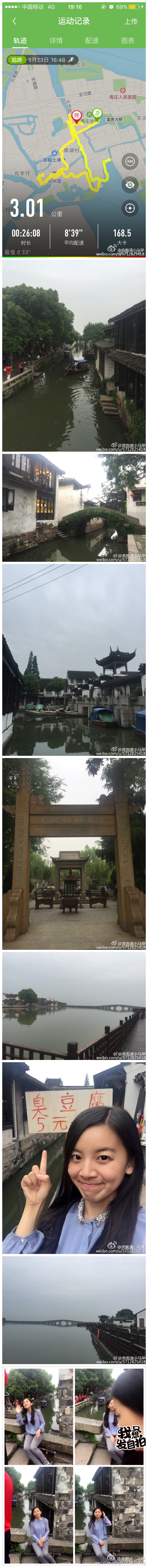 距上次来周庄已经整10年了，那时还是十几岁的小姑娘，跟爸妈一块下江南访老友、游周庄，赏喷泉，在阳澄湖边吃大闸蟹，第一次进古镇，记忆犹新。10年有不变的景色，万变的商业，多了些酒馆，厕所也焕然一新，时间
