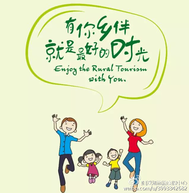 巴城葡萄节开幕 昆山旅游