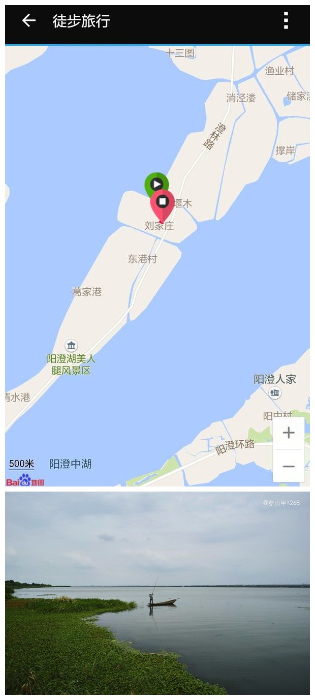 关键词 阳澄湖美人腿