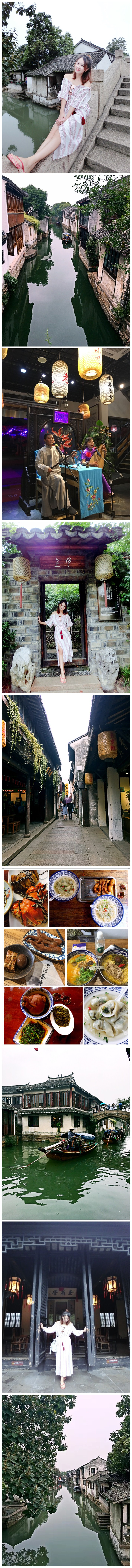去三毛待过的茶楼品一杯茶，听一首昆曲，吃着阳澄湖大闸蟹，我爱的周庄慢生活，一直都这样就好了，可是宝宝还是要回去快节奏的深圳呀