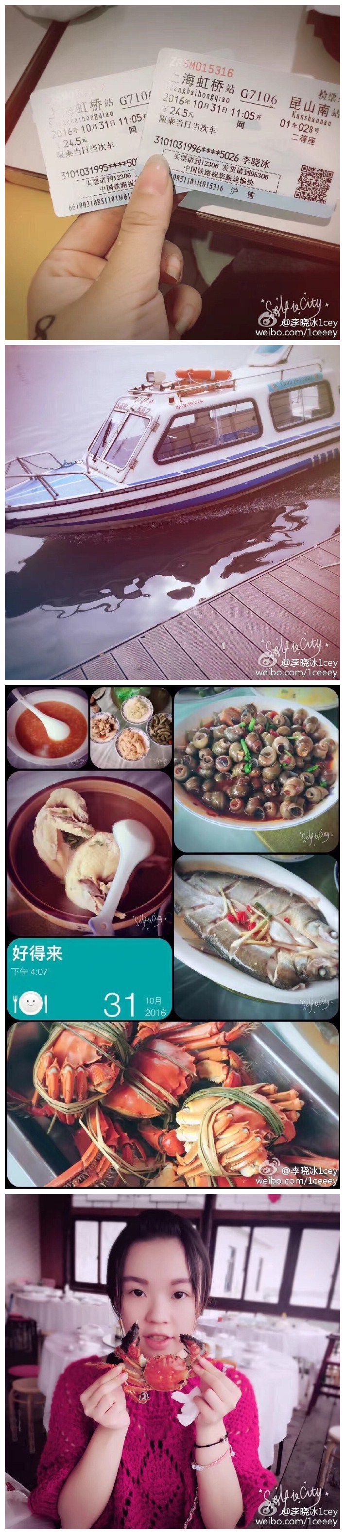 两个小公举的探险之阳澄湖。只做了二十分钟的高铁却做了一个小时公交车才抵达小宾馆  马路上没有一辆出租车却三步一个蟹庄蟹楼。挑了一家人气第一的次还有小快艇接送  老司机漂移野的不行。希望每次的旅途都能有