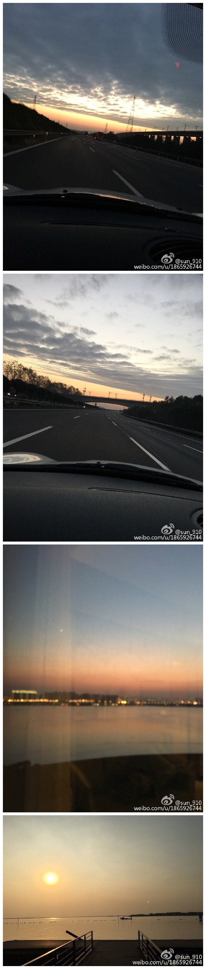 起了个大早赶路，舟山苏州[污]，傍晚的酒店，还有阳澄湖