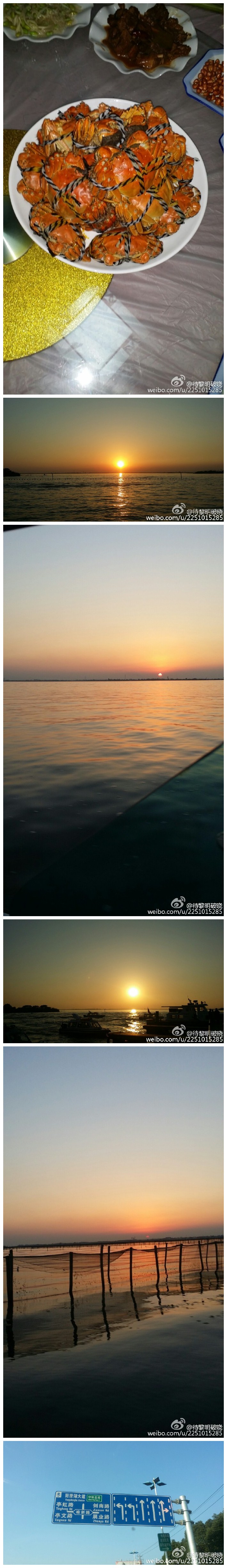 夕阳下的阳澄湖，洒满金色光芒，该是螃蟹丰收的季节了[哈哈][哈哈]