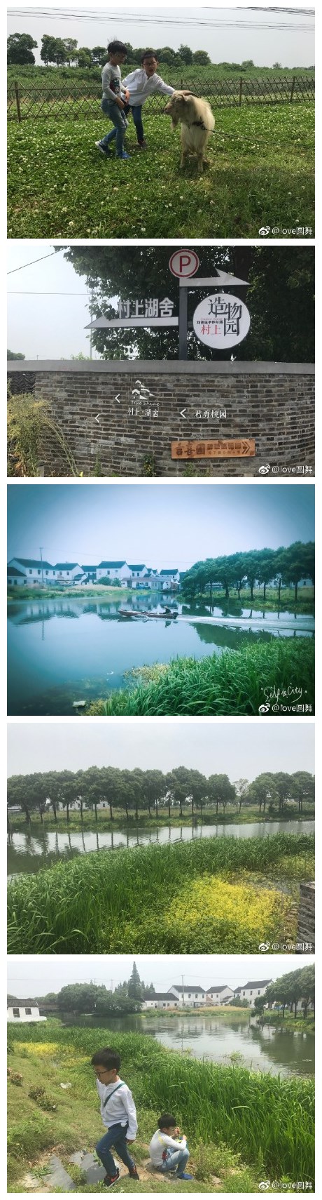 阳澄湖也是处处是景啊，往深处走，山羊悠闲地在路边吃草，村上没有宣传中那么格调，老板疲于应付络绎不绝上门的客人就餐，不过延伸产业例如活动培训以及土特产还挺热闹