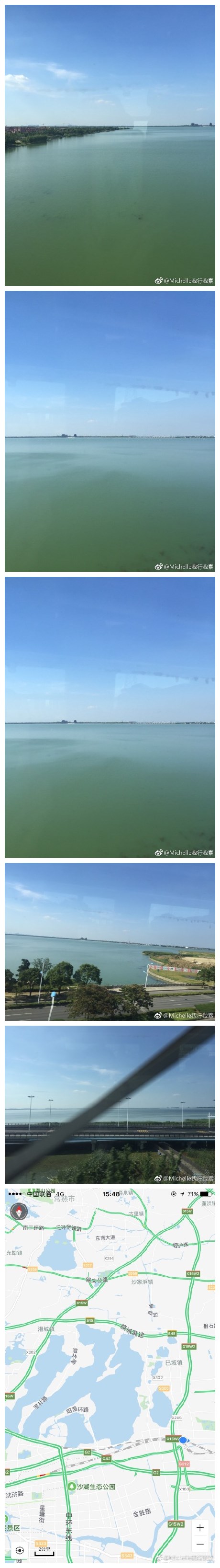 路过大面积的湖面 看一下地图 原来是阳澄湖[摊手] ​