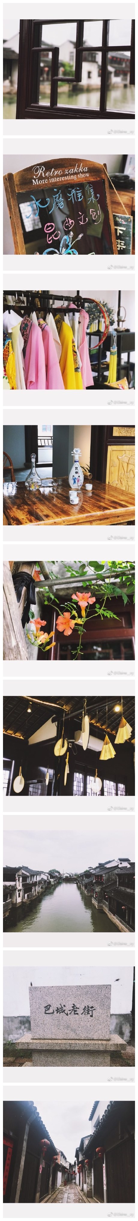 江南烟雨。昆曲发源地。漫步巴城老街。